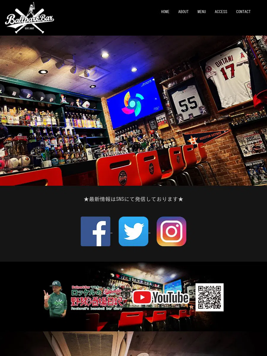 BallparkBar, Osaka