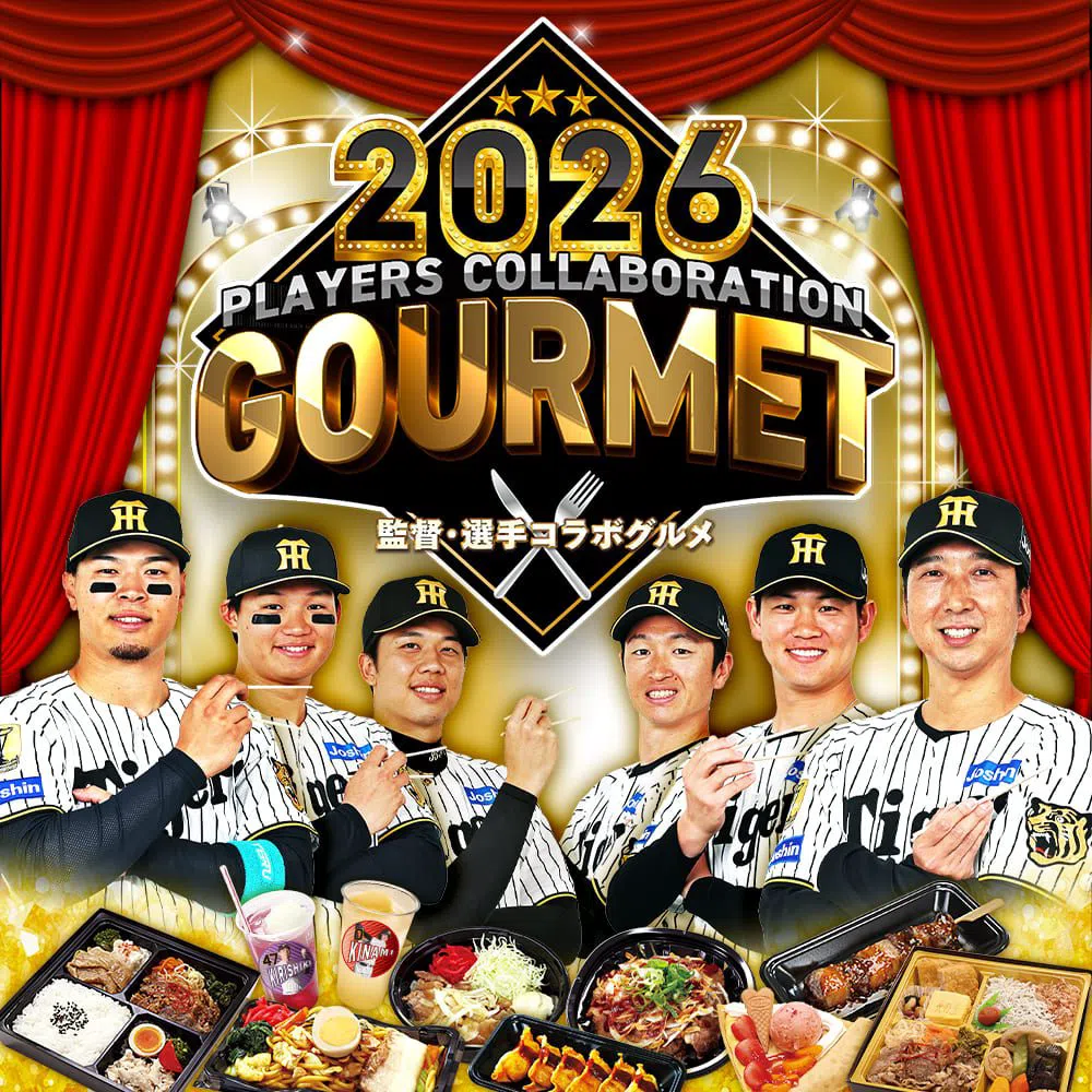 Wie Osaka zwischen Hanshin und Orix Partei ergreift