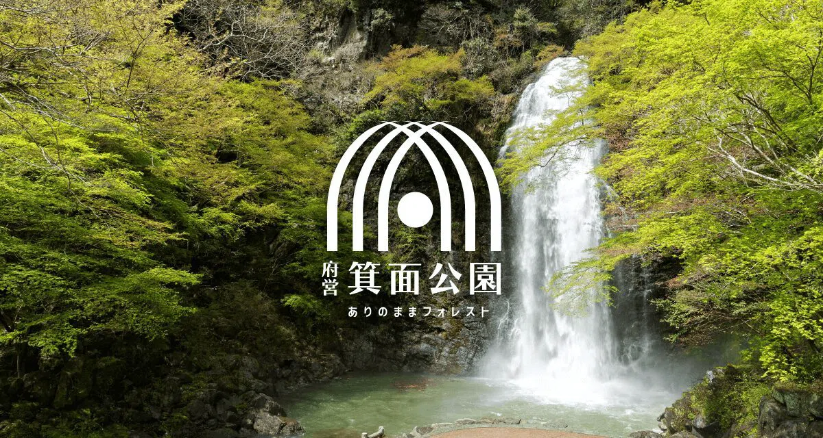 Minoh Falls and the Easiest Green Day Out of Osaka