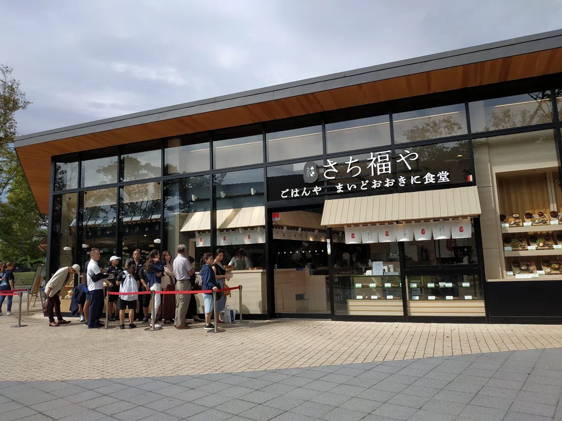 MIRAIZA OSAKA-JO, Osaka