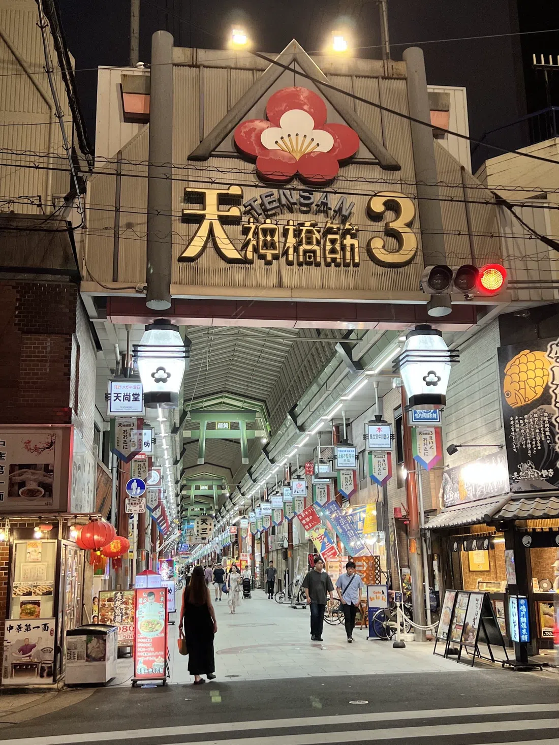 Tenjinbashisuji Shopping Street, Osaka