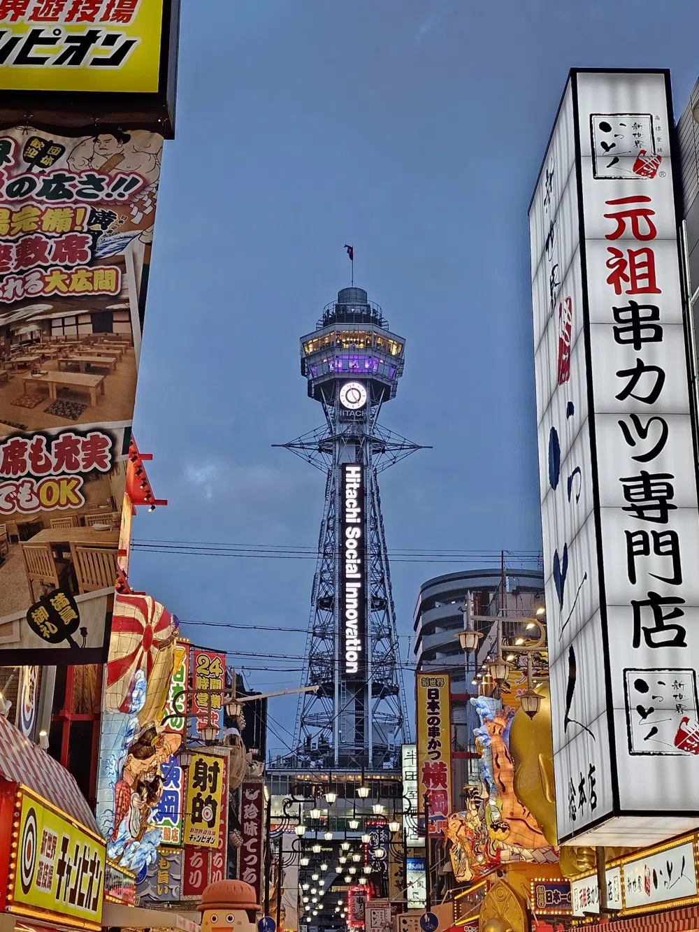 Tsutenkaku: Osaka's Tower of Working-Class Luck