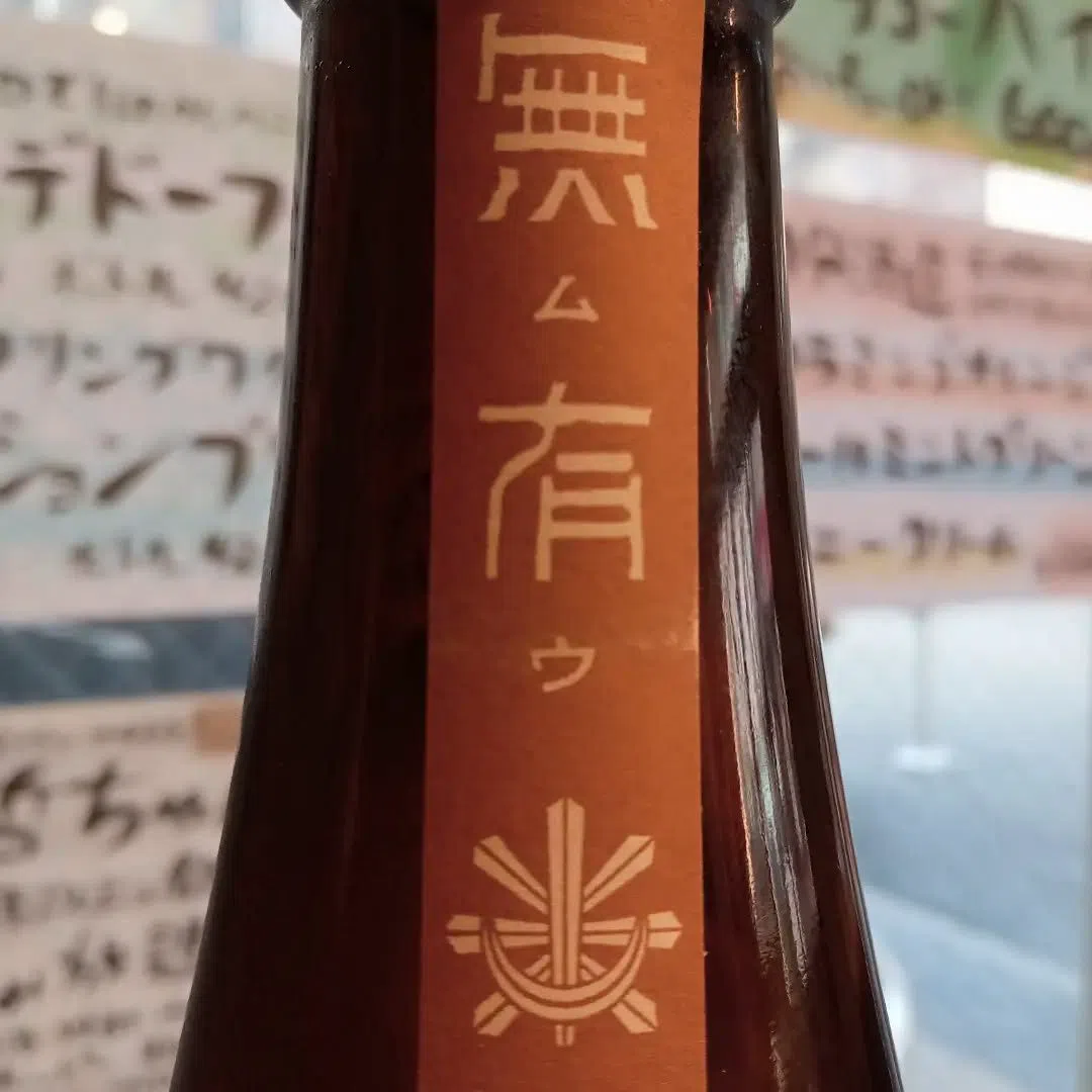 Tachinomi Tekken (立ち飲み テッケン), Osaka