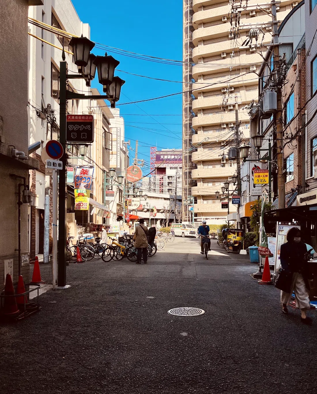 Tenma & Tenjinbashisuji, Osaka
