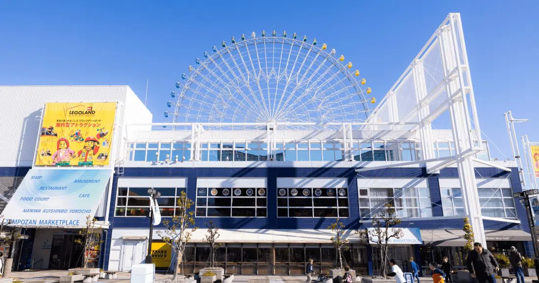 Naniwa Kuishinbo Yokocho, Osaka