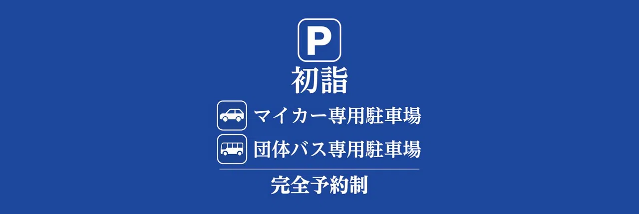 Trovare i colori autunnali senza uscire da Osaka