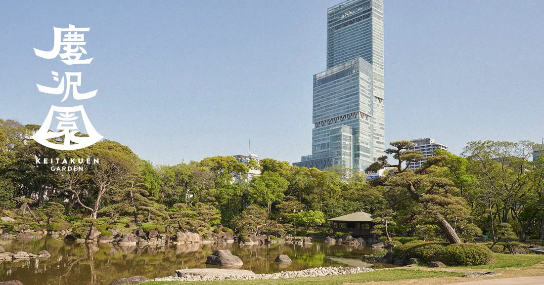 Keitakuen Garden, Osaka