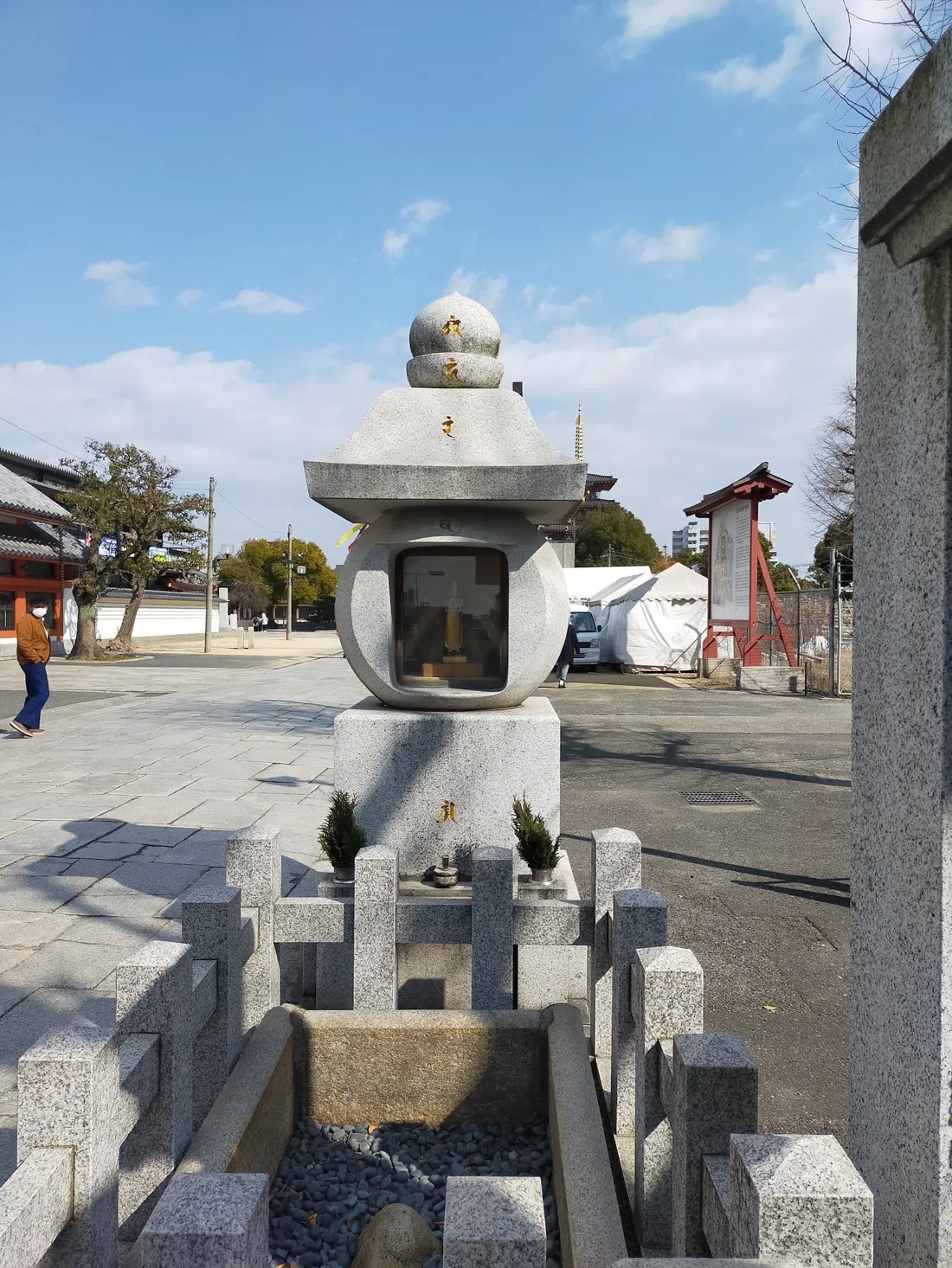 四天王寺,大阪