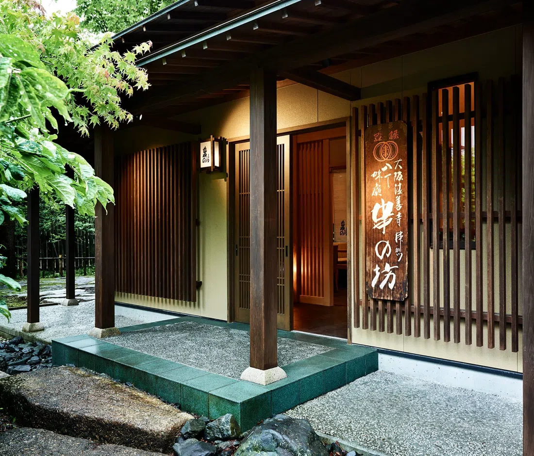 串の坊 大阪法善寺本店、大阪