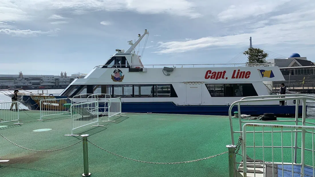 Capt. Line shuttle boat, Osaka