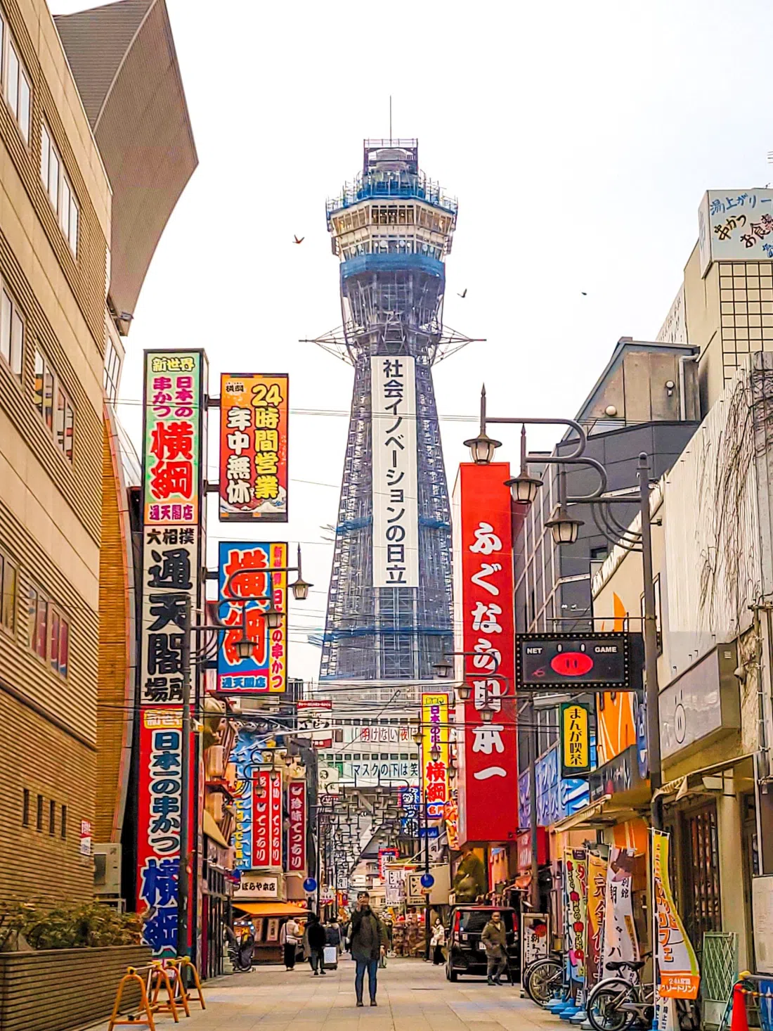 Tsutenkaku Tower, Osaka