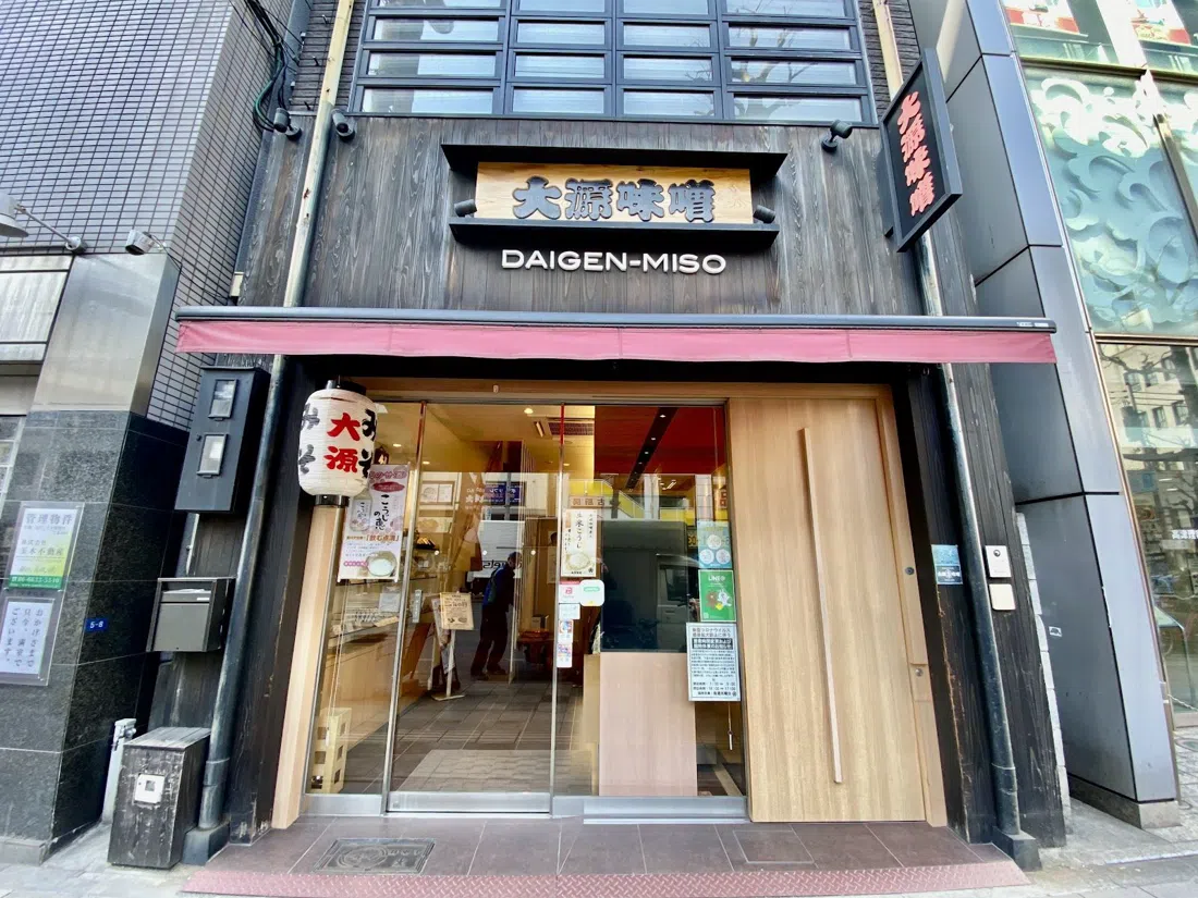 다이겐 미소 (大源味噌), 오사카