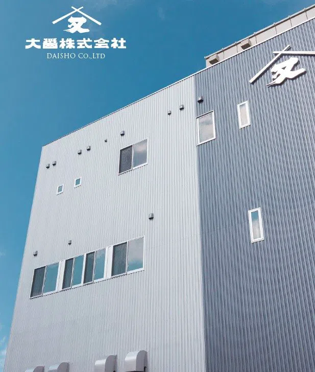다이쇼 주식회사 (大醤株式会社), 오사카