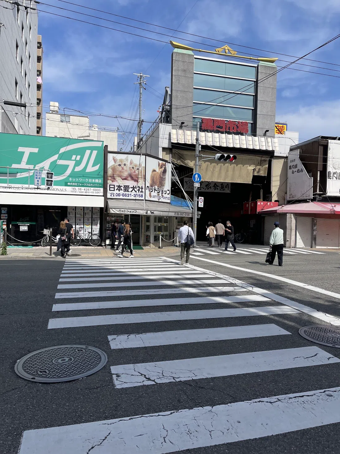 이세야 혼텐 (伊勢屋本店), 오사카