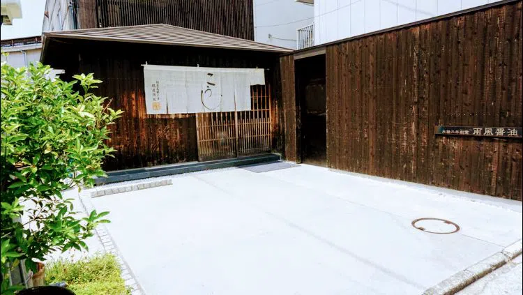 코우지야 아메카제 (糀屋雨風), 오사카
