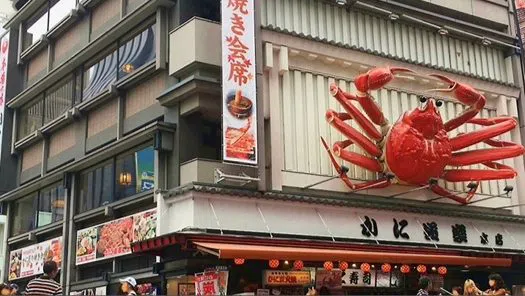 Kani Doraku, Dotonbori Honten, Osaka