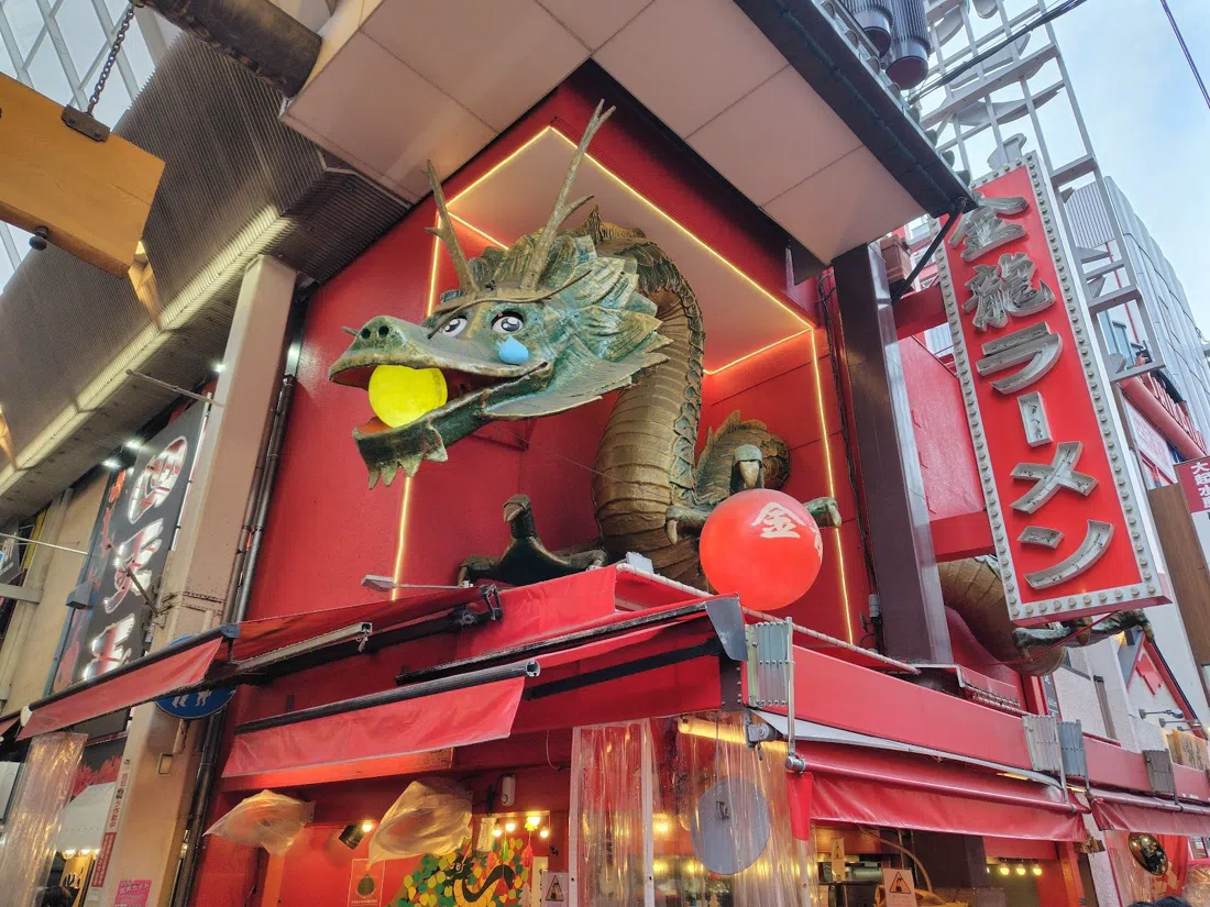 Kinryu Ramen, Dotonbori, Osaka