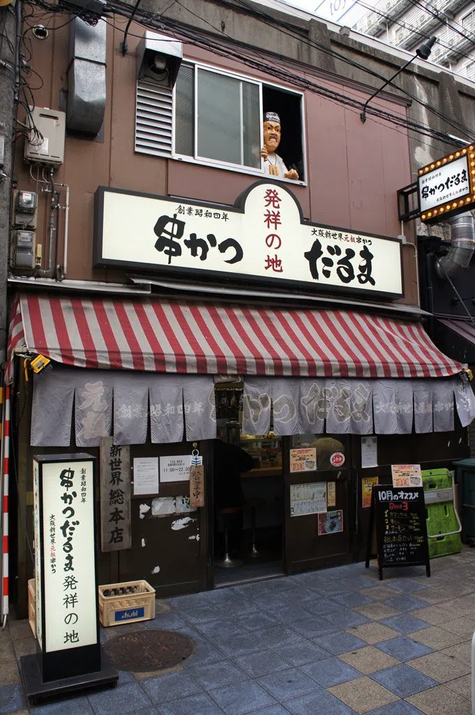 Kushikatsu Daruma, Shinsekai Honten, Osaka