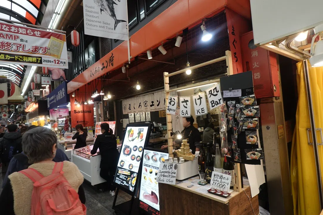 Maguro no Entoki, Osaka