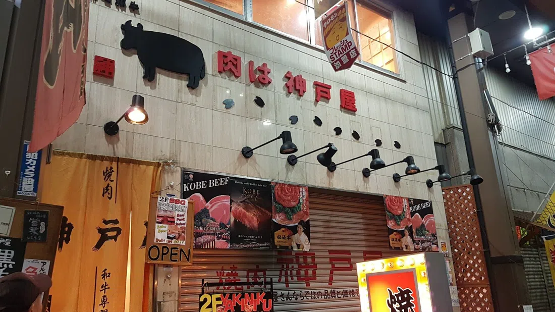 Meat Shop Kobeya, Osaka