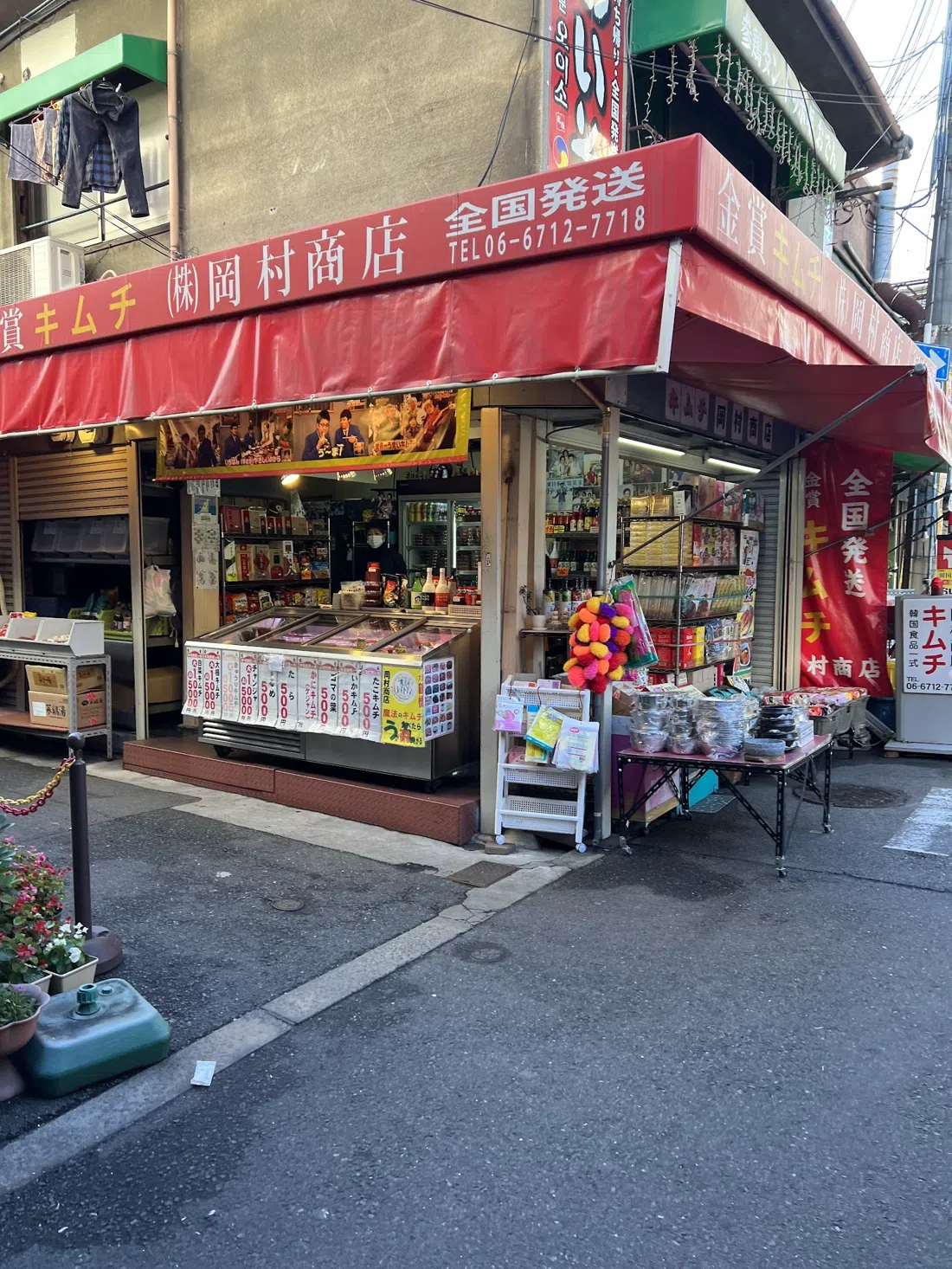 Tsuruhashi Korea Town Market, Osaka
