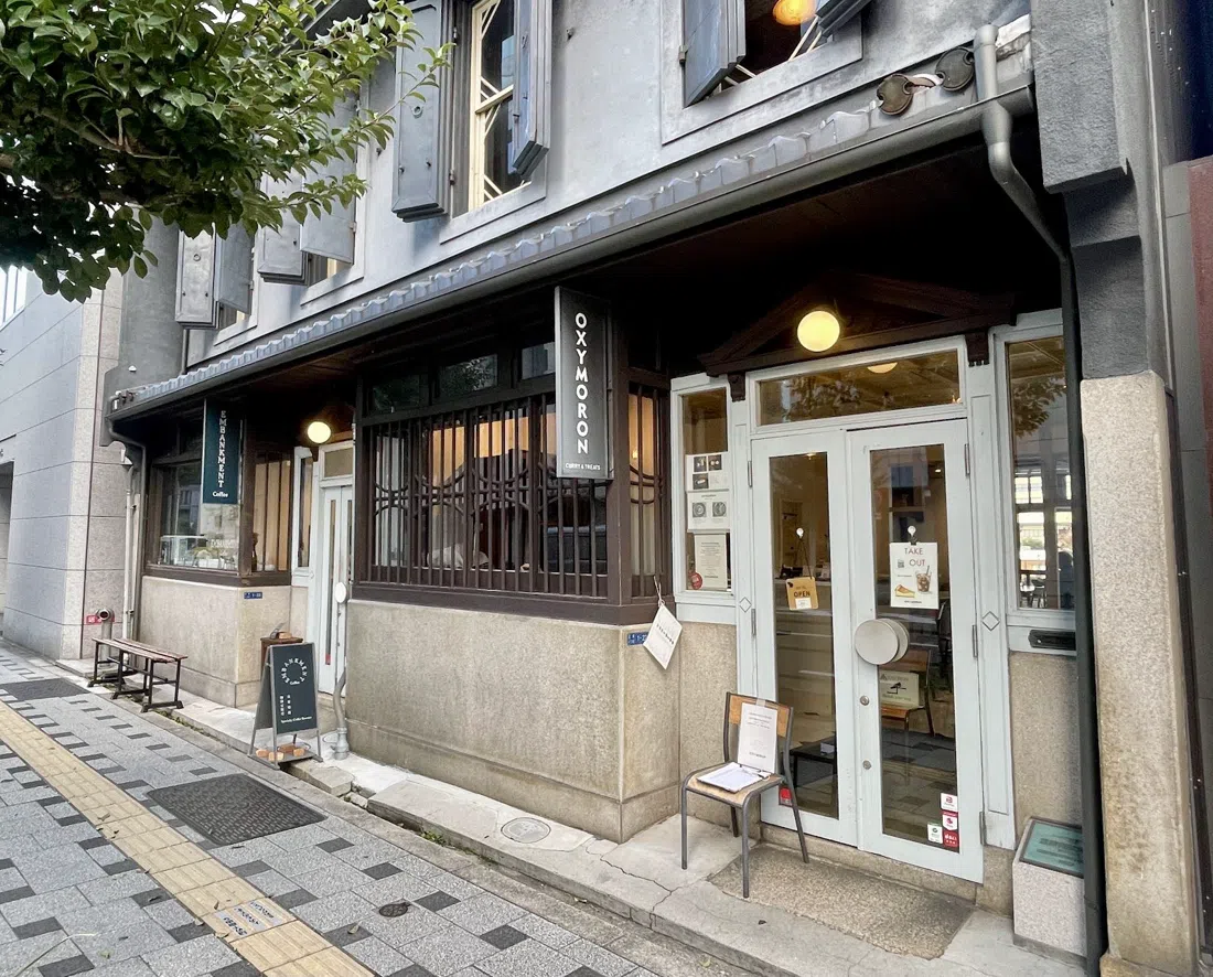 Embankment Coffee, Osaka
