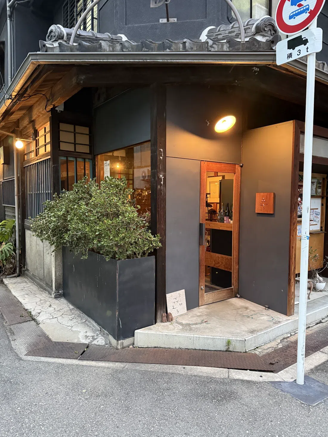 Mikami Yusen, Osaka