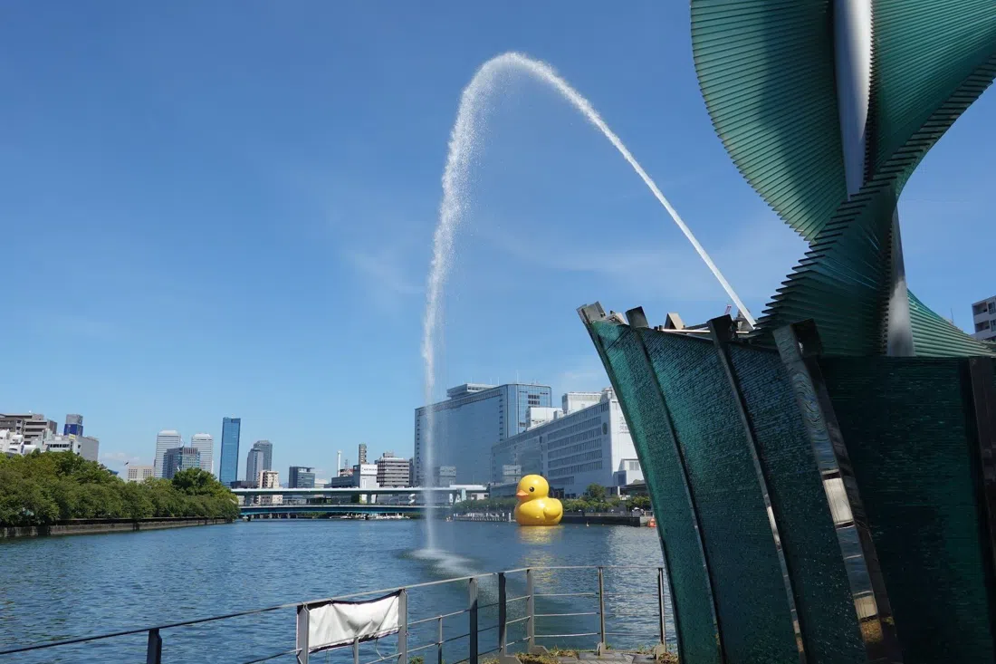 Nakanoshima Kensaki Park, Osaka