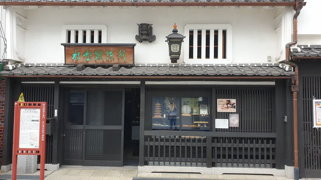 Mizuno Tanrenjo, Osaka