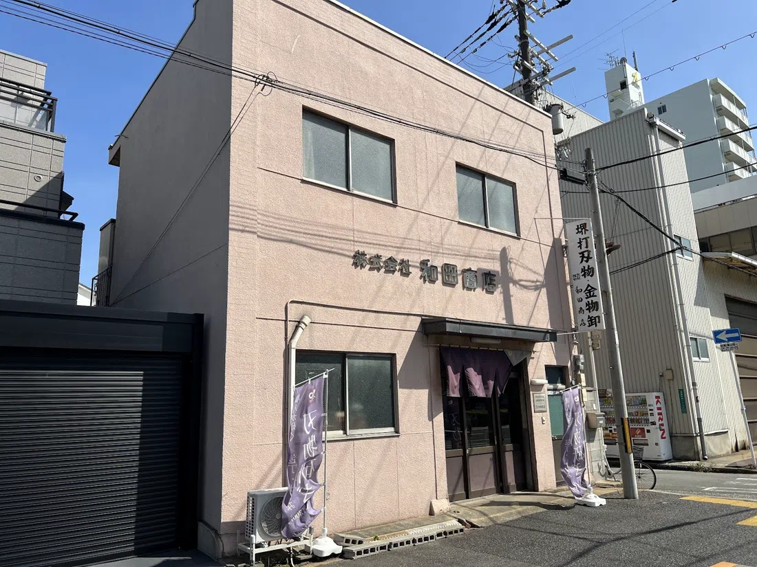 Wada Shoten, Osaka