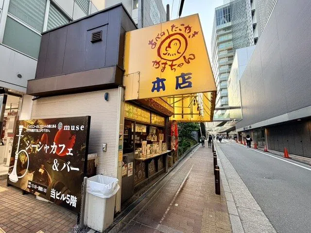阿倍野章鱼烧やまちゃん(阿倍野本店),大阪