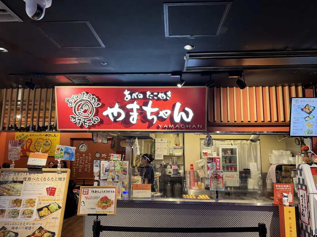 TAKOPA(章鱼烧公园),Universal CityWalk大阪,大阪