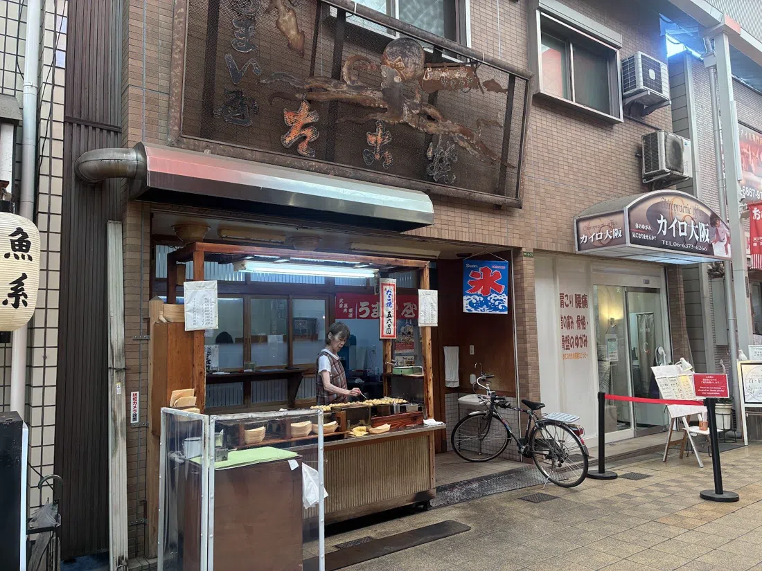 うまい屋(天神桥筋),大阪