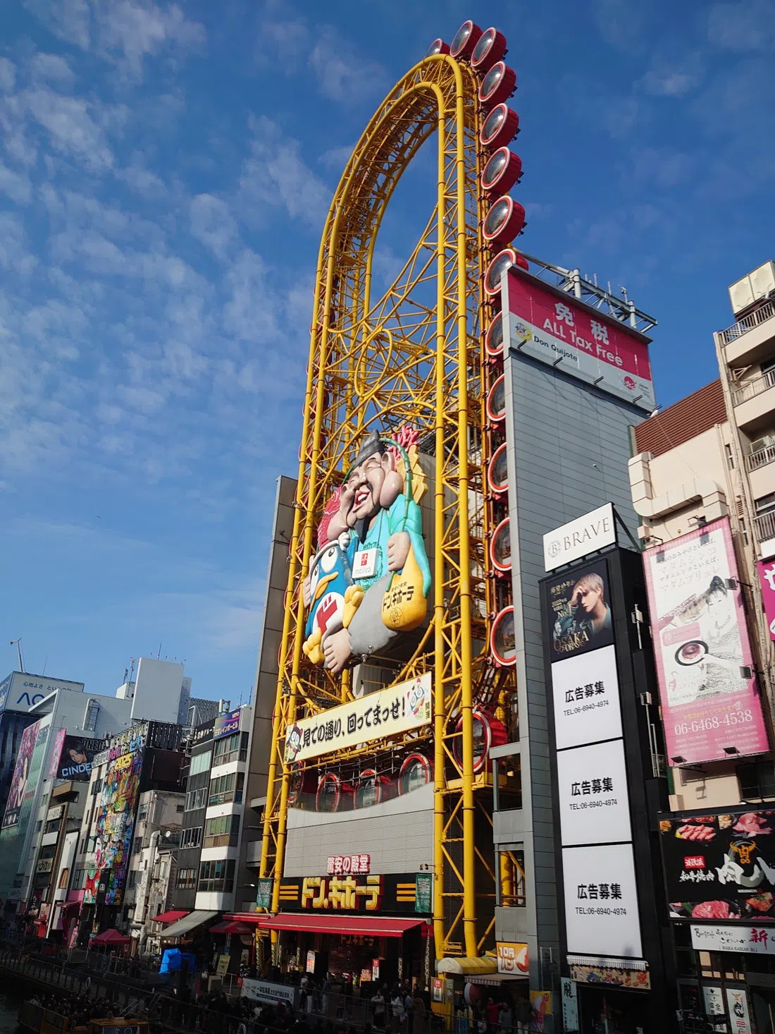 Dotonbori Ferris Wheel 'Ebisu Tower' (Don Quijote Dotonbori), Osaka