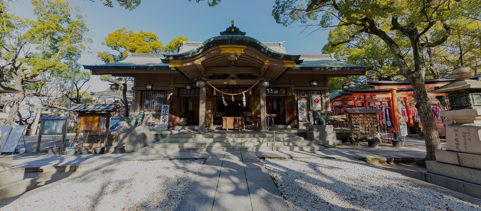 Kōzu-gū Shrine, Osaka