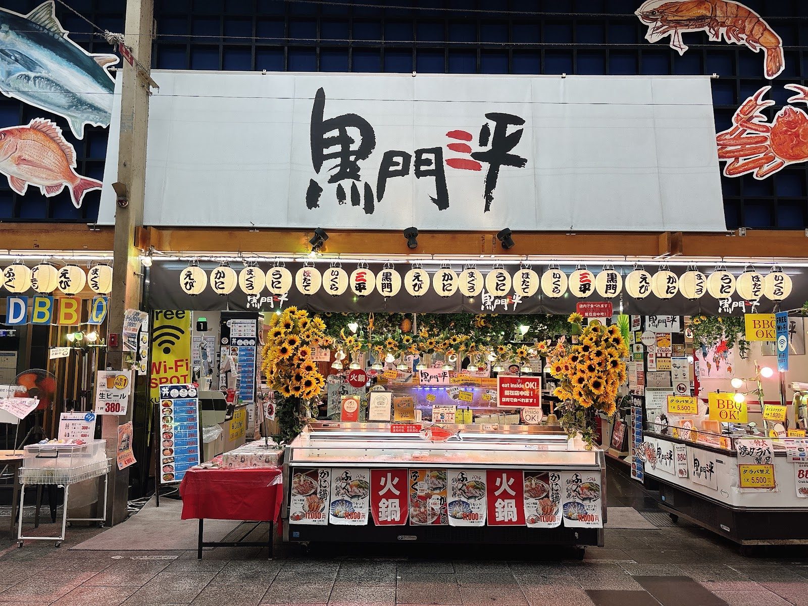 Kuromon Sanpei, Osaka