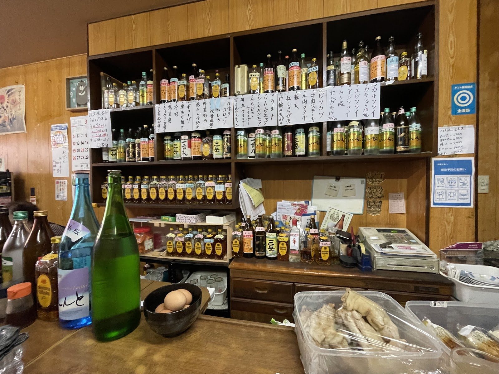 Nakano Sakaten, Osaka
