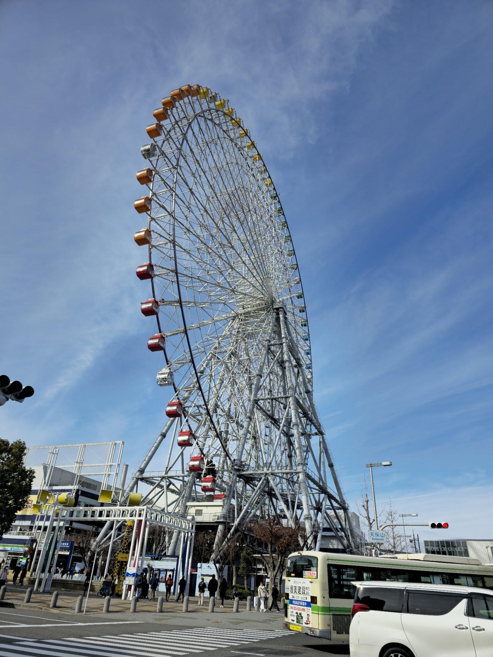 Tempozan Giant Ferris Wheel, Osaka