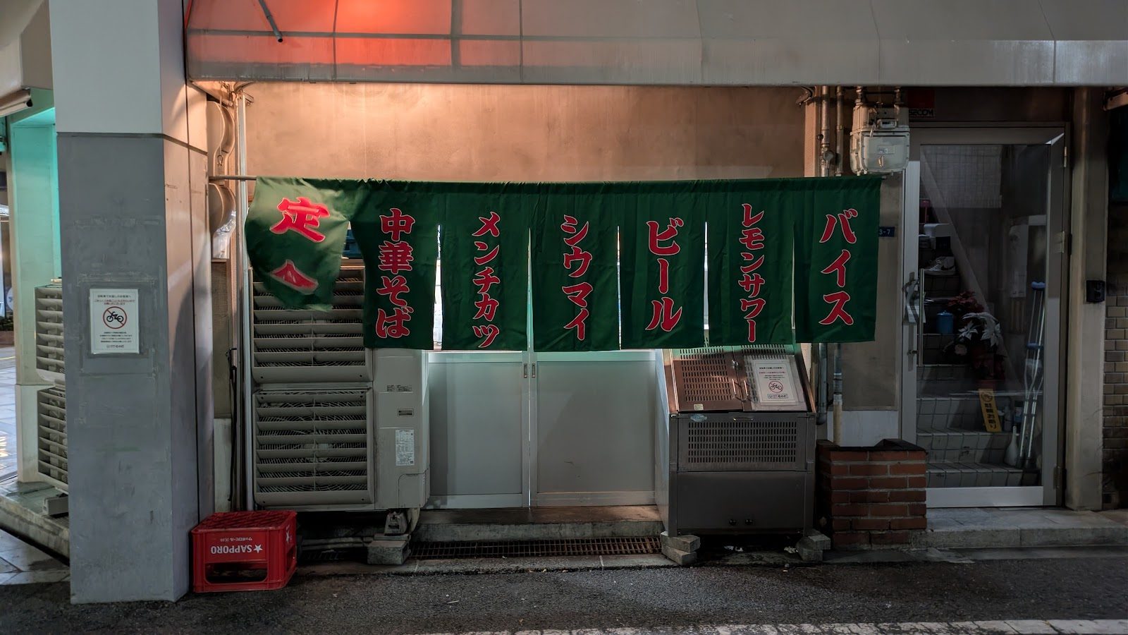Stand Sonoda Ura-Tennoji, Osaka