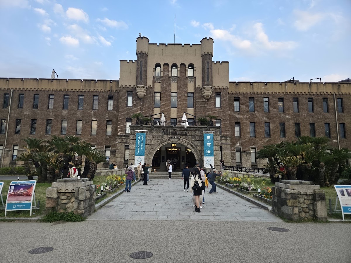 Osaka Castle — photo 3