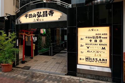 Matsusakagyu Yakiniku M
