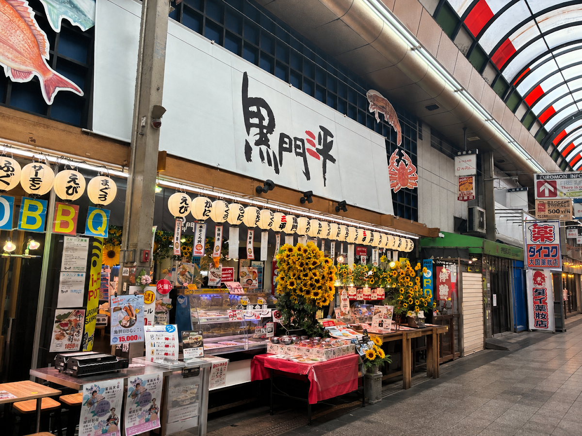 Kuromon Sanpei, Osaka