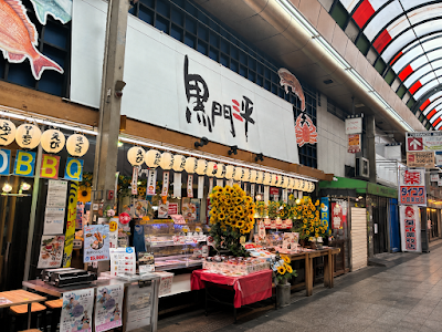 Kuromon Sanpei