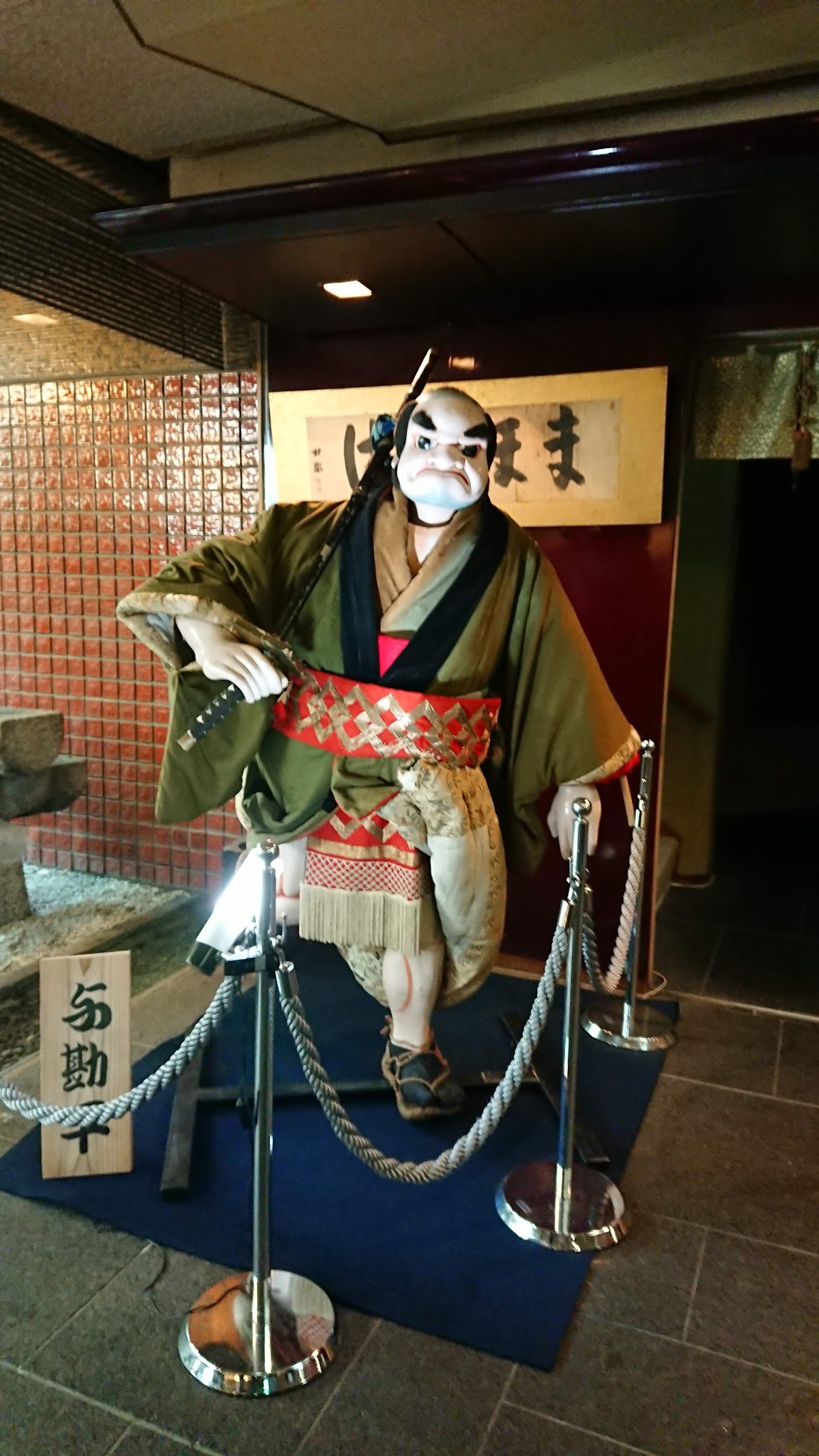 YOD Gallery, Osaka
