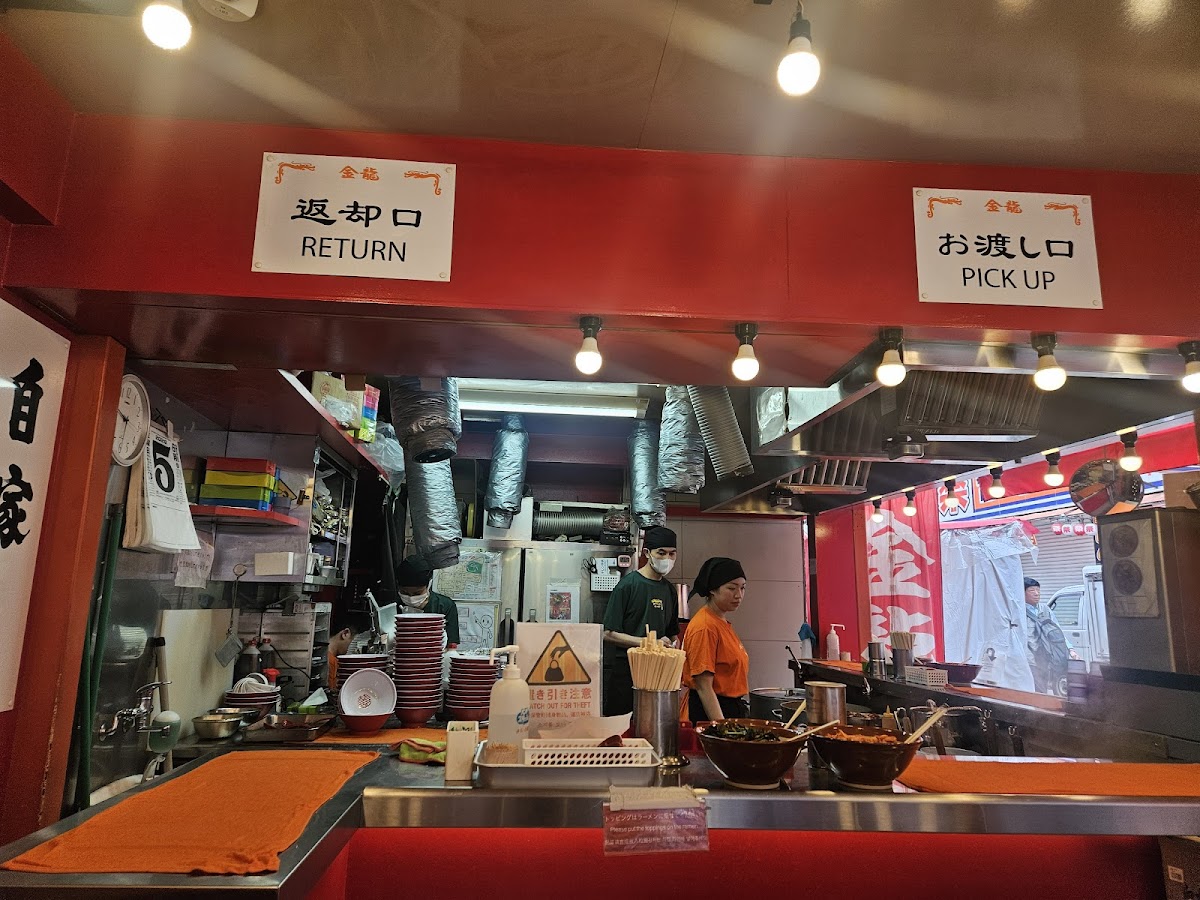Kinryu Ramen — photo 2