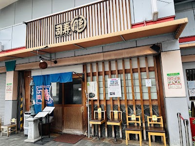 Endo Sushi
