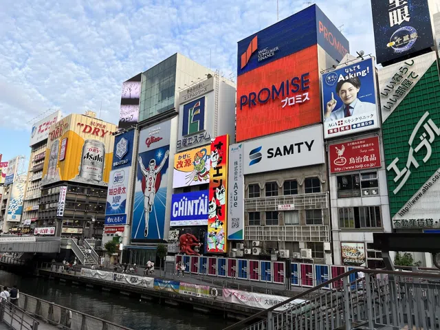 Osaka's Minami After Dark in Groups of Six or Fewer