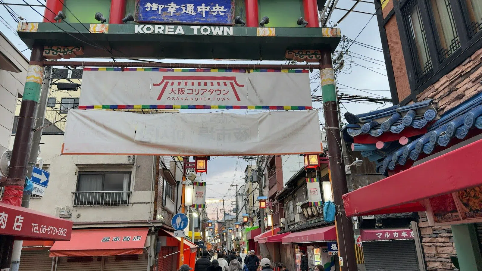 Eating and walking Osaka's Tsuruhashi and Ikuno Koreatown