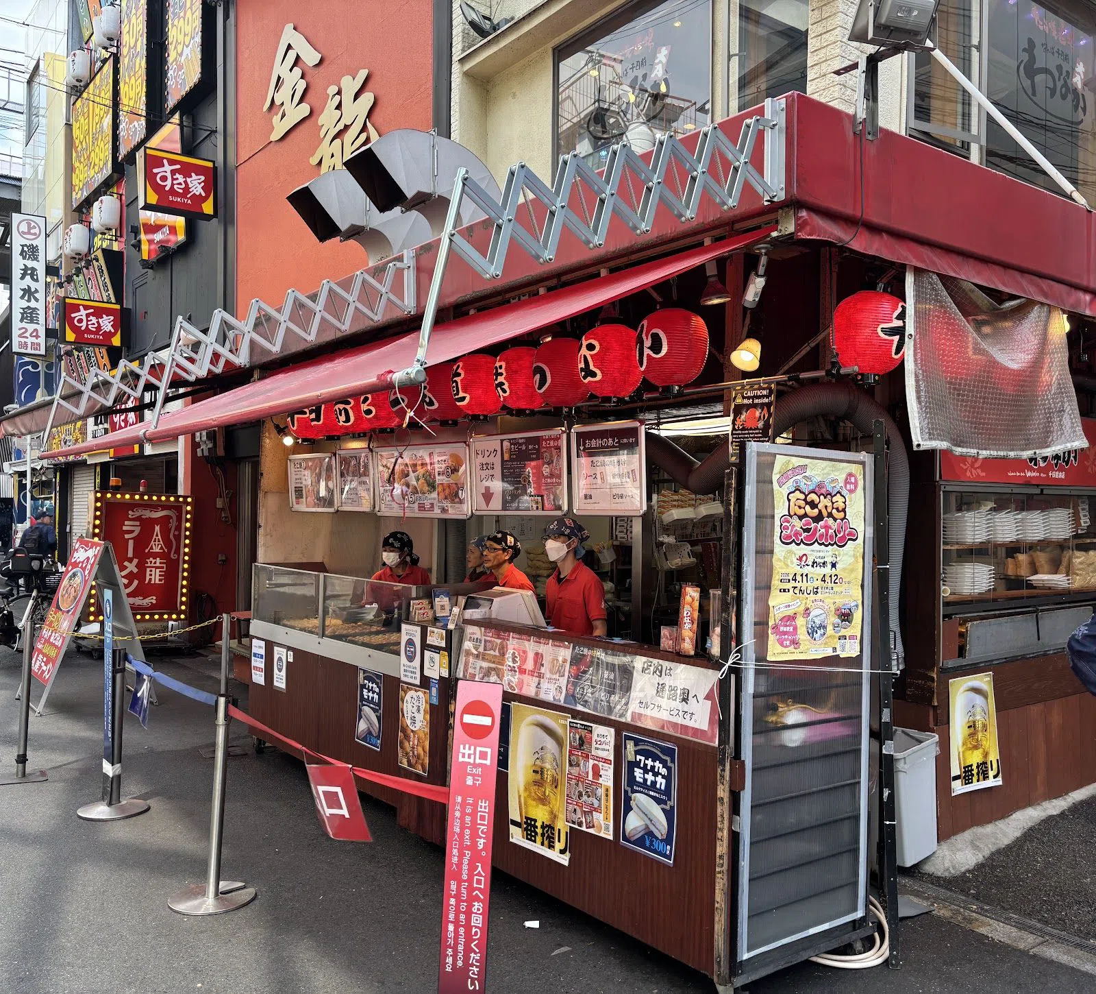 Takoyaki Doraku Wanaka (Sennichimae Honten), Osaka