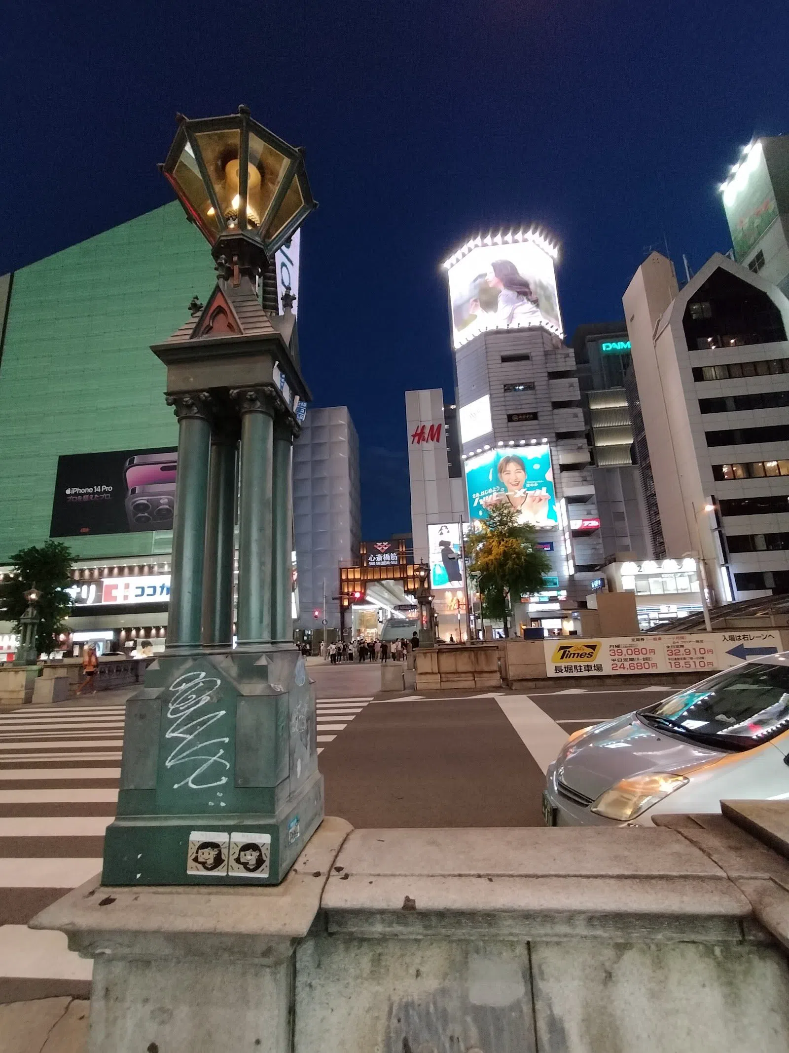 Shinsaibashi \u0026 Amerikamura, Osaka